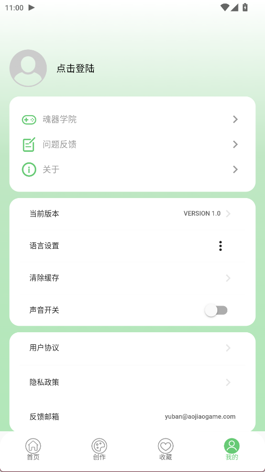 萌娘壁纸