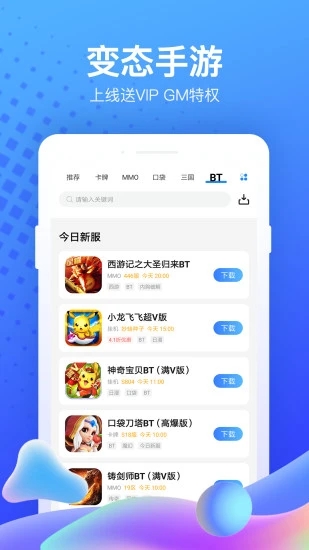 果盘游戏盒子折扣平台