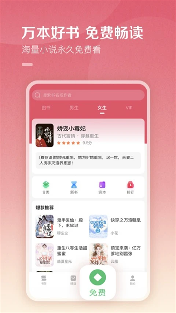 果盘游戏盒子下载中心