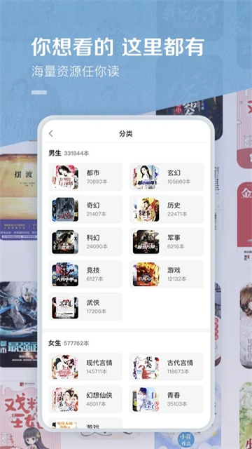 百度小说最新版