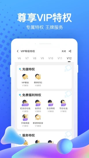 果盘游戏盒子折扣平台