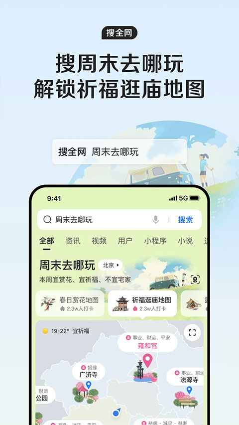 qq浏览器最新版