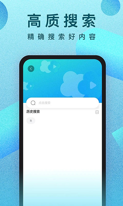 人人视频无广告纯净版