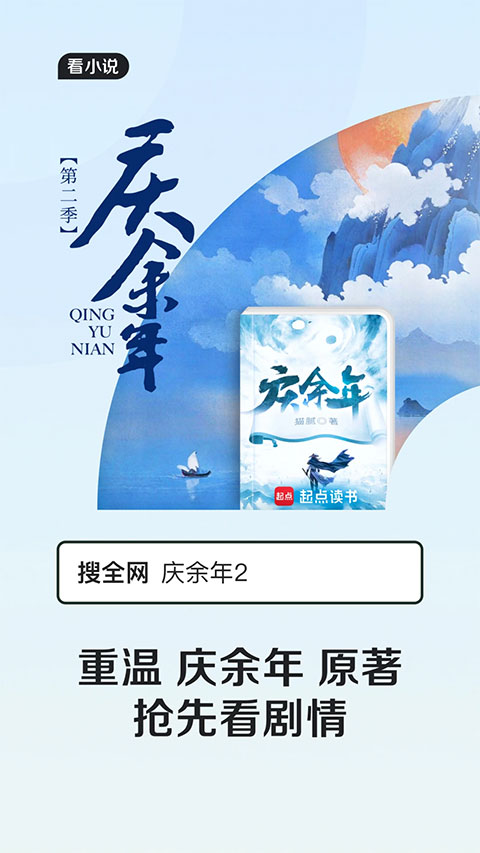 qq浏览器手机版