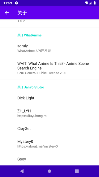 以图搜番最新版