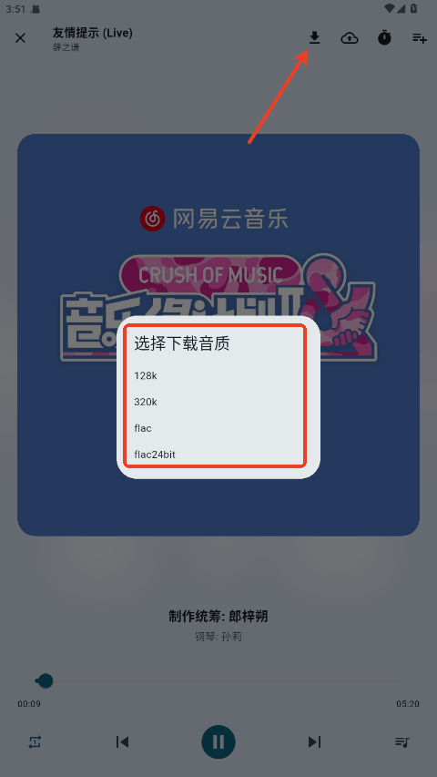 摩比音乐(MobiMusic)