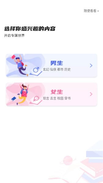999小说