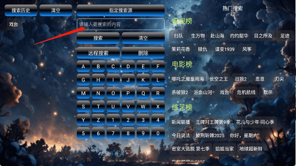 流星影仓正版
