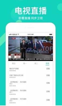 狼群影视tv版