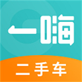 一嗨二手车手机版