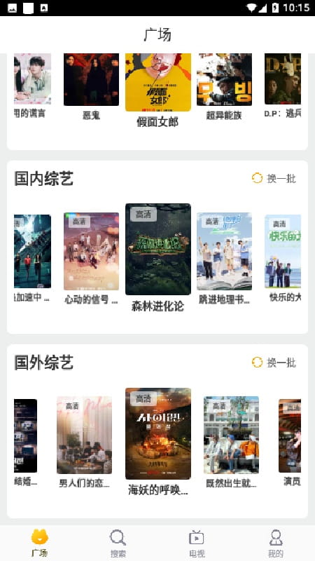 狼群影视