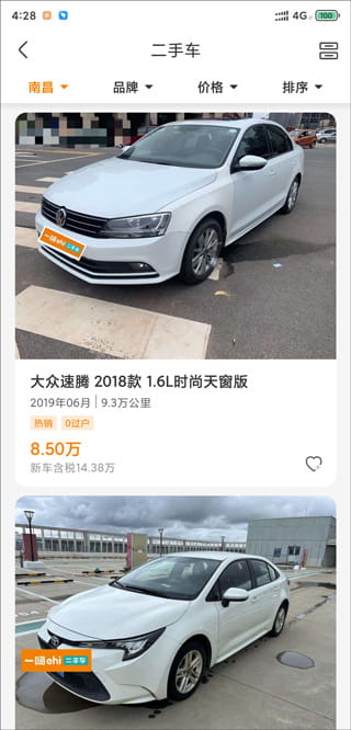 一嗨二手车手机版