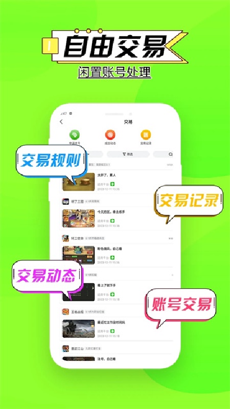 BT狗游戏盒免费版