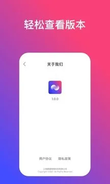 炫动壁纸最新版本