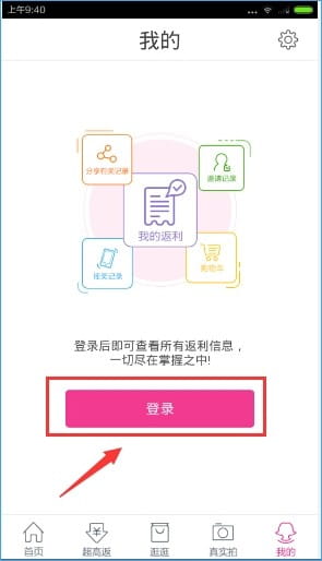 淘粉吧0元购手机版
