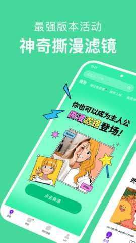 留学漫画