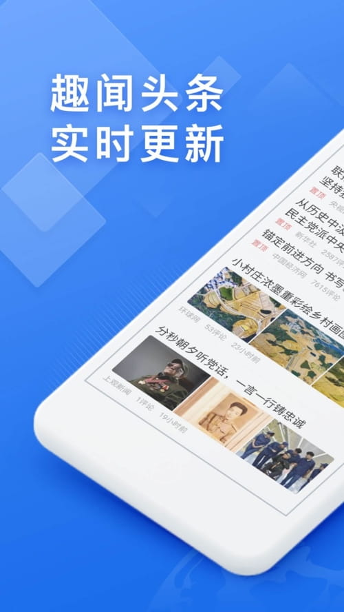 快搜浏览器红包版