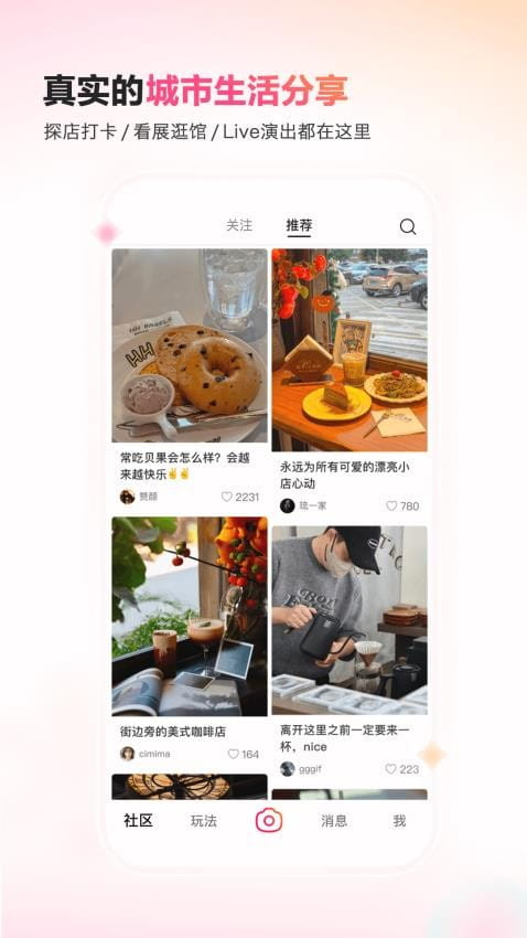 可颂旧版15.8.0安装包