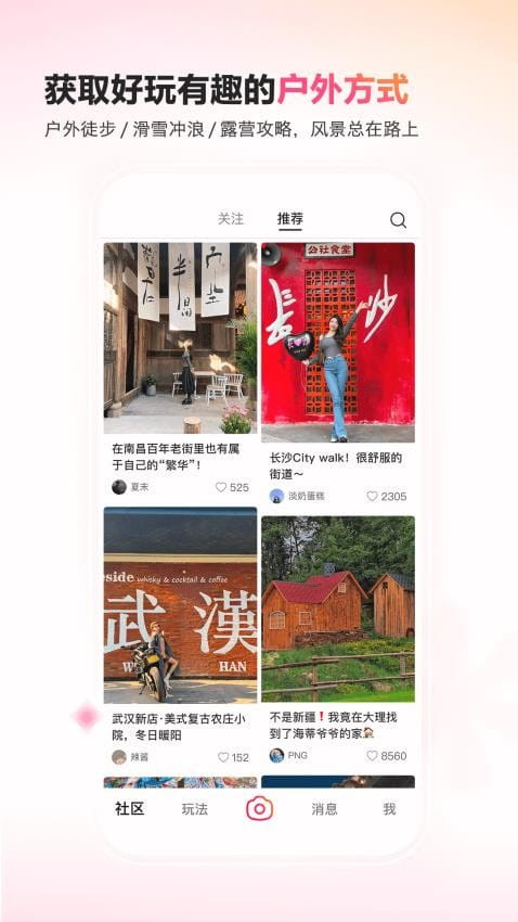 可颂旧版15.8.0安装包