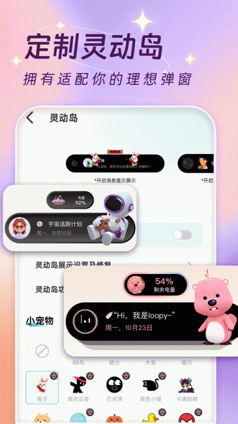 主题壁纸大全2026最新版