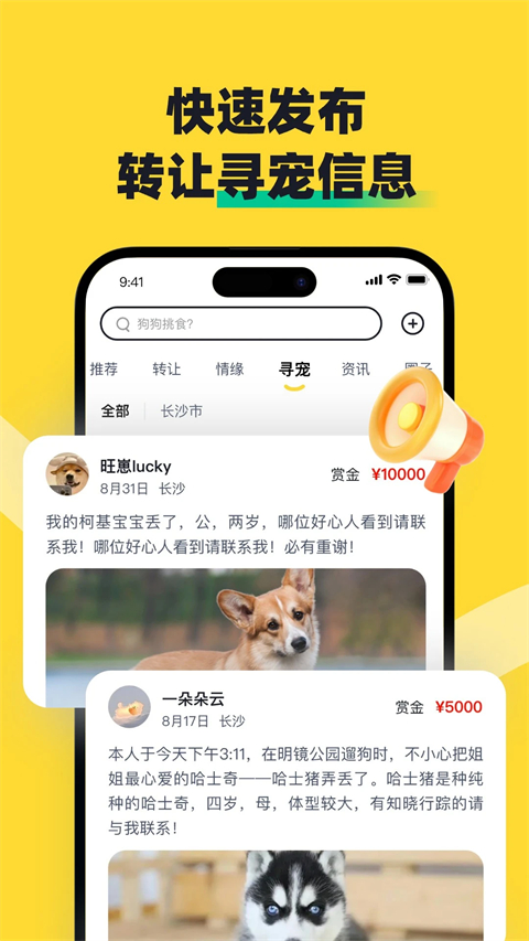 68宠物网办狗证