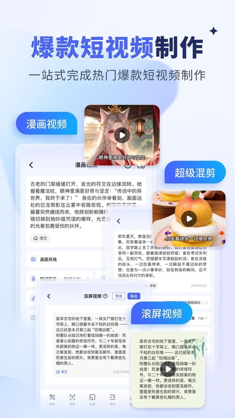 水印宝免费版