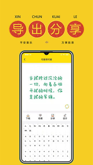 免费字体