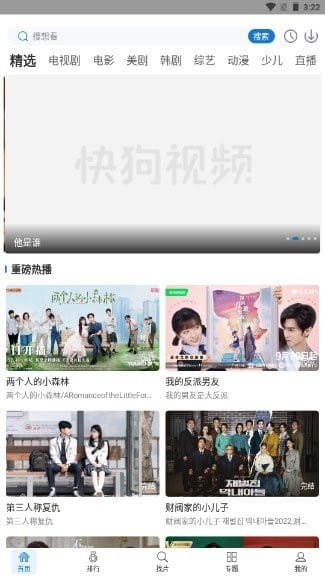 快狗视频电视剧大全