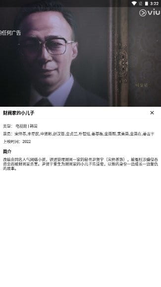 快狗视频免费追剧