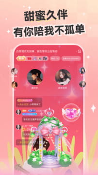 心动开黑赚钱版