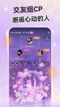 心动开黑赚钱版