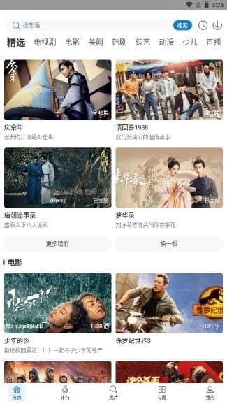 快狗视频