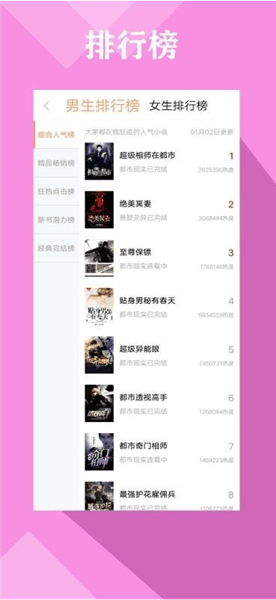 零点书院零点看书
