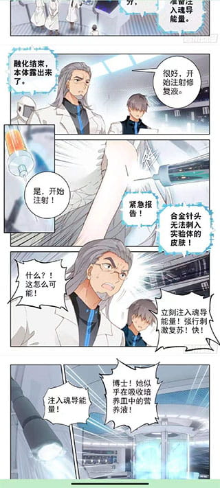 泼辣漫画正版
