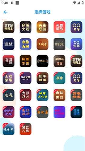 游戏阁账号服务平台