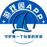 游戏阁账号服务平台