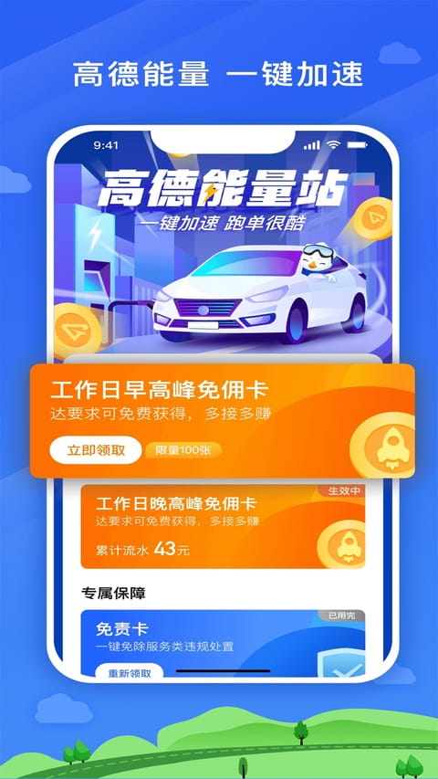老柚正版2026