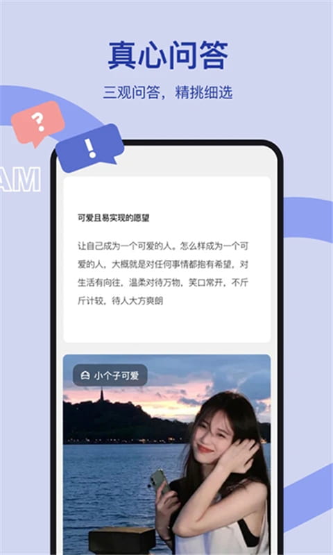 奶盖最新版