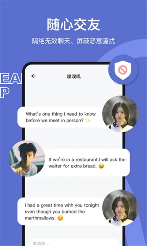 奶盖最新版