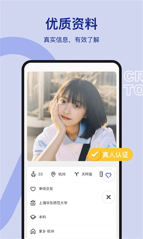奶盖交友