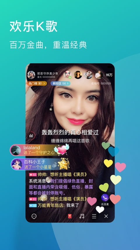 老柚正版2026