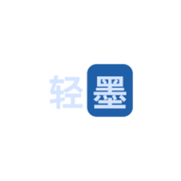 轻墨书源免费版