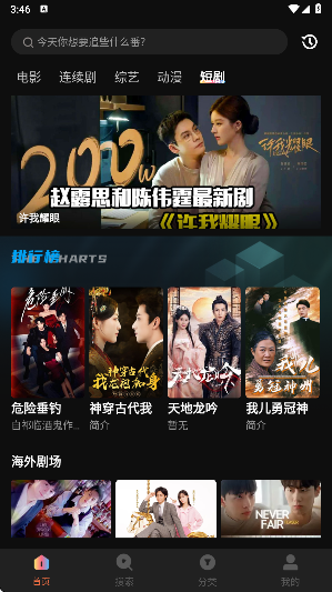 千寻TV