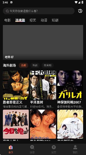 千寻TV