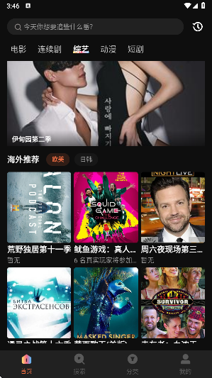 千寻TV