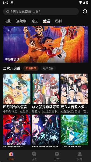 千寻TV