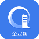 企业通