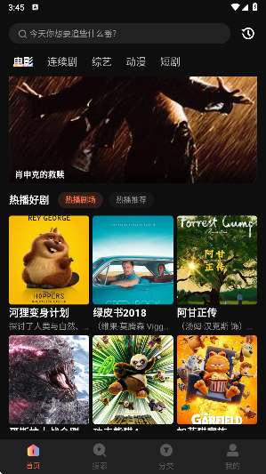 千寻TV