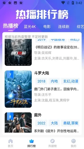 右手视频手机版