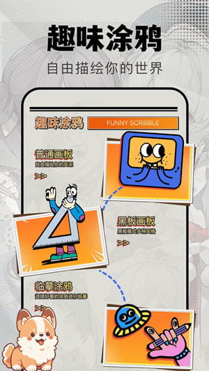 快玩游戏助手手机版